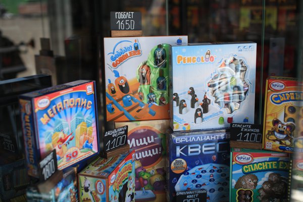 Поступление настольных игр