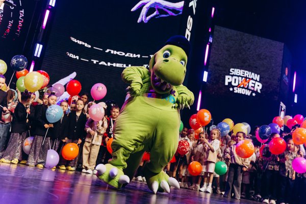 Siberian Dance Contest