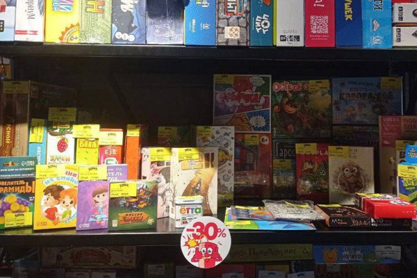Скидка 30% на настольные игры