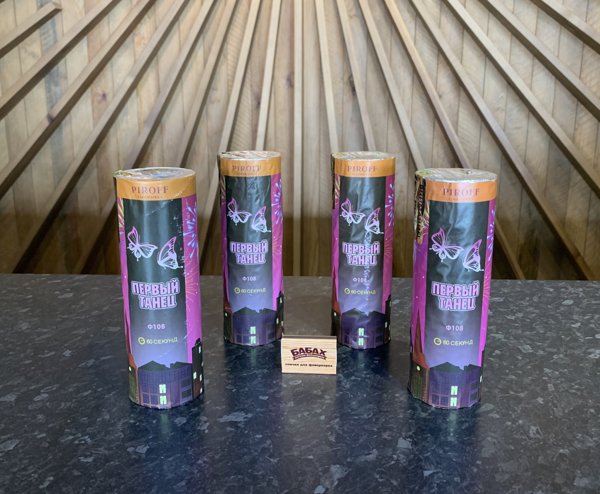 Свадебный фонтан со скидкой