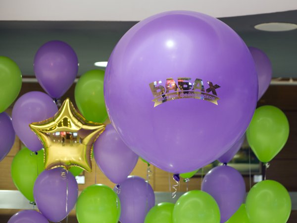 Товарный знак года 2017