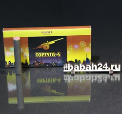 Акция на петарды Тортуга - Фото 5