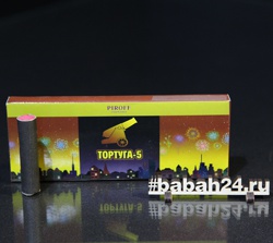 Акция на петарды Тортуга - Фото 6