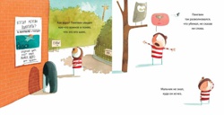 Чуткие чтения в гостях у Бабах - Фото 4