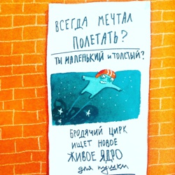 Чуткие чтения в гостях у Бабах - Фото 3