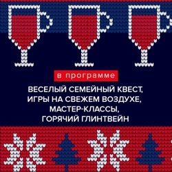 Фестиваль семейных традиций "Добрый вечер" - Фото 4