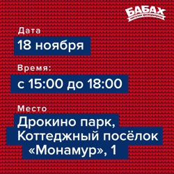 Фестиваль семейных традиций "Добрый вечер" - Фото 5