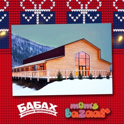 Фестиваль семейных традиций "Добрый вечер" - Фото 6