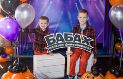 Halloween - 2016!!! - Фото 6