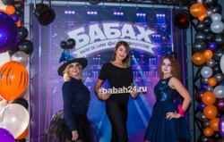 Halloween - 2016!!! - Фото 12