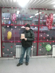 КОНКУРС "Мы с Бабахом"!!! - Фото 4