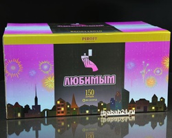 Конкурс "Свадьба с Бабахом" - Фото 4