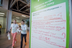 Мы на Груше -2018 - Фото 8