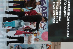 Новогоднее Мультиспортивное шоу в ТРЦ Планета - Фото 7