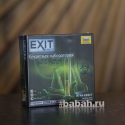 Поступление настольных игр - Фото 10