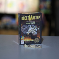 Поступление настольных игр - Фото 6