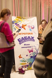 Рождественские истории с Бабах - Фото 23