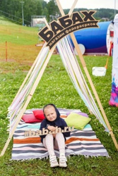 Высота 517 - Фото 13